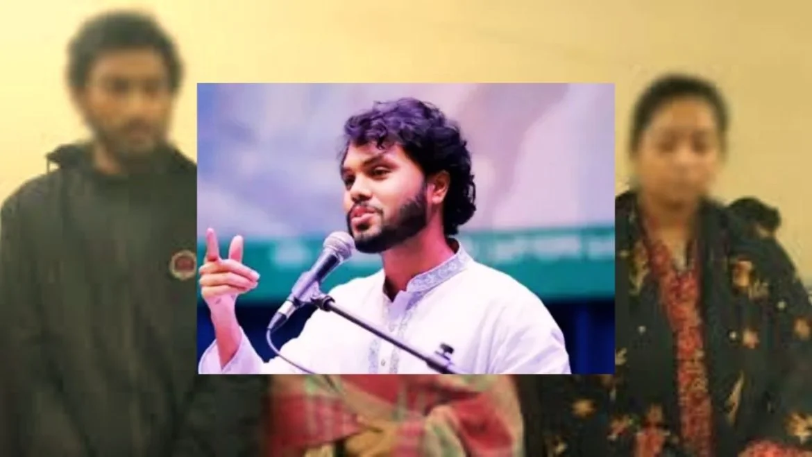 হাদি হত্যার