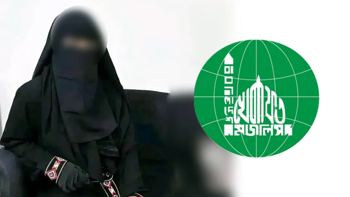 মাহবুবা হাকিম