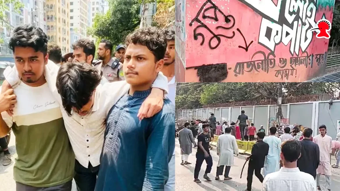 ছাত্রদল ও ছাত্রশিবির সংঘর্ষ