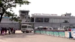 কক্সবাজার আন্তর্জাতিক বিমানবন্দর