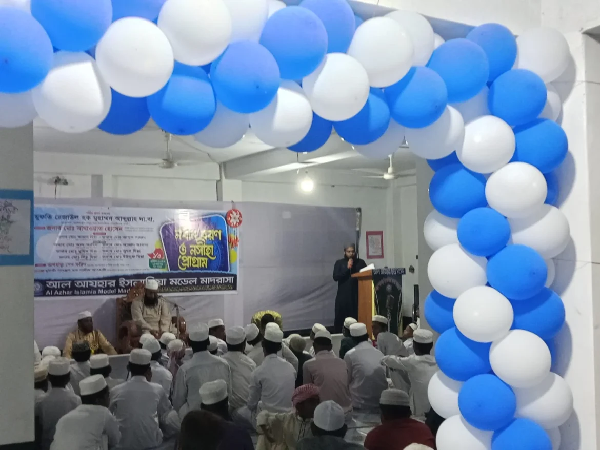 মুফতী রেজাউল হক মুহাম্মদ আবদুল্লাহ