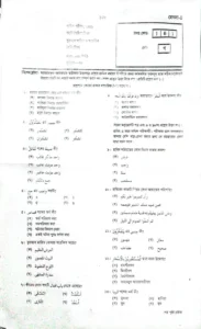 ভুল প্রশ্নপত্র বিতরণ