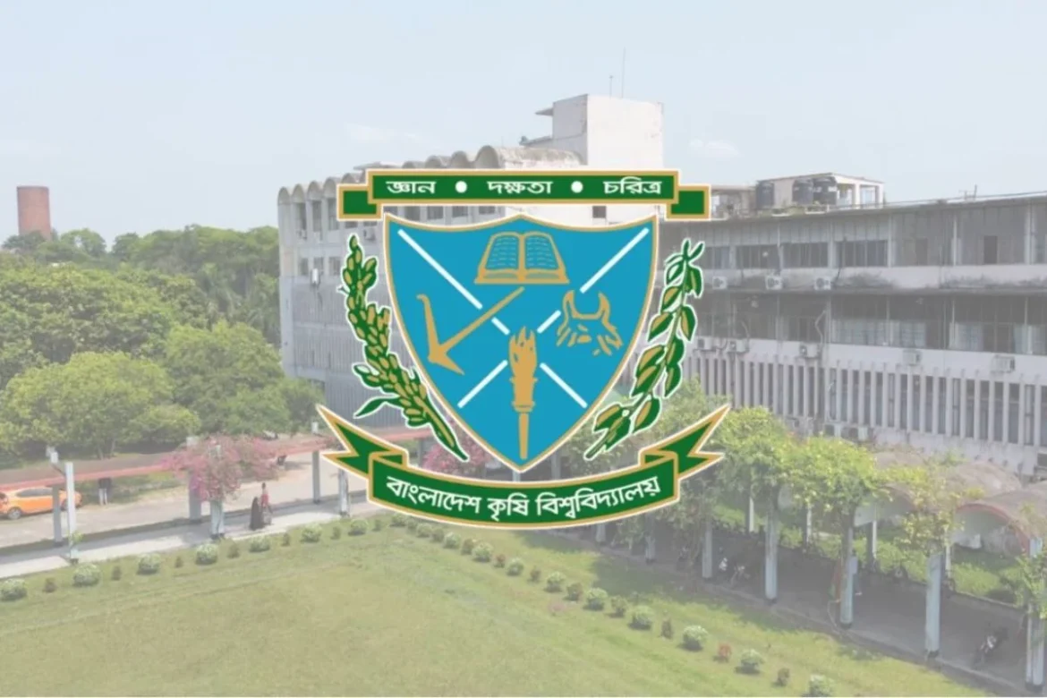 বাংলাদেশ কৃষি বিশ্ববিদ্যালয় (বাকৃবি)
