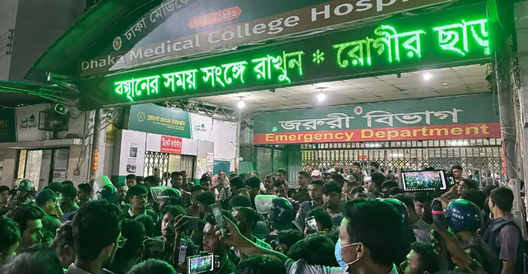 শিক্ষার্থী ও চিকিৎসকদের সংঘর্ষ