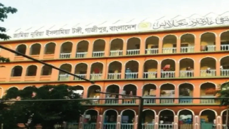 টঙ্গী জামিয়া ইসলামিয়া নূরিয়া মাদরাসা