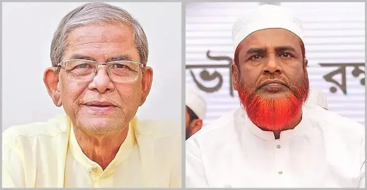 মির্জা ফখরুল ইসলাম আলমগীর ও মিয়া গোলাম পরওয়ার