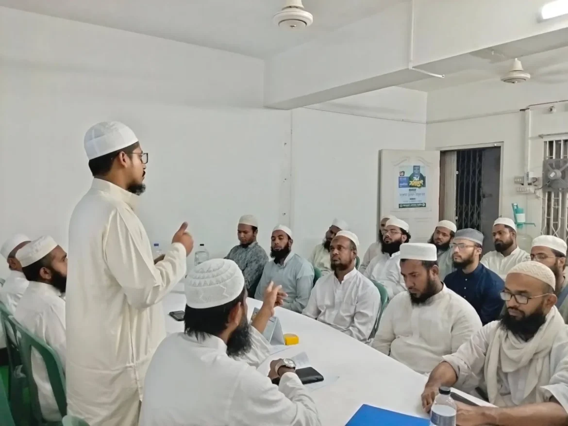 যুব মজলিস চট্টগ্রাম মহানগর শাখা পুনর্গঠন