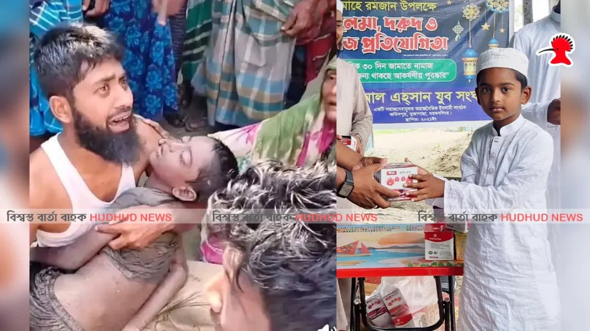 মাদরাসাছাত্র রাফি