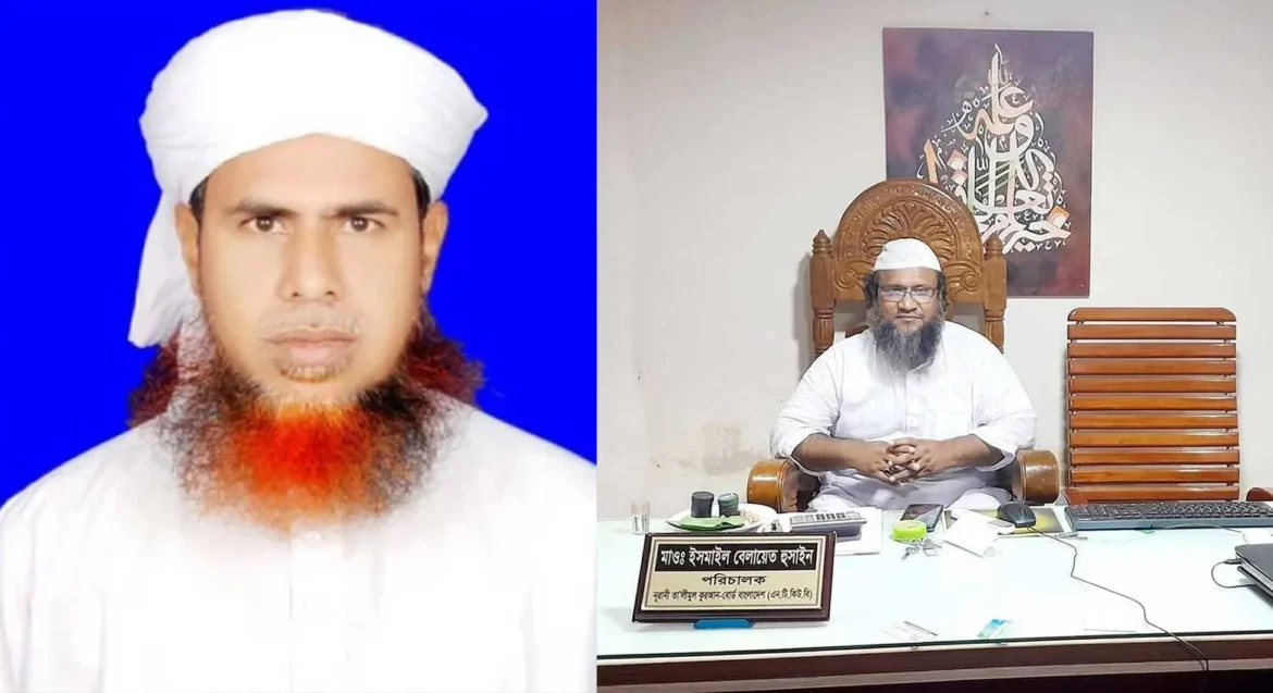 নূরানী তালীমুল কুরআন বোর্ডের দক্ষিণ জোন সভাপতি মাওলানা আব্দুল মালেকের ইন্তেকাল