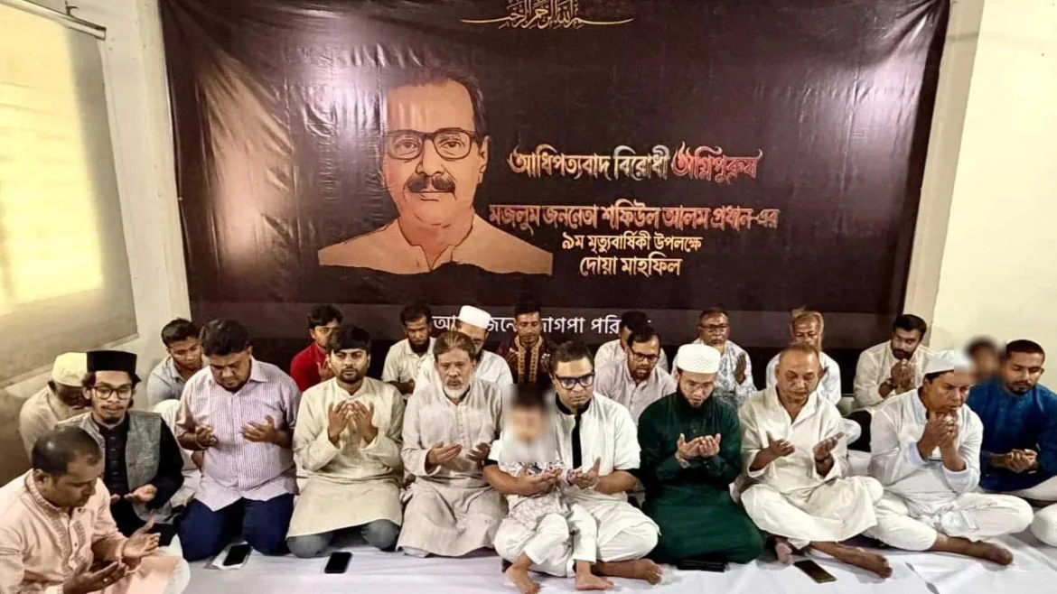 ভারতীয় আগ্রাসন ও নতুন ফ্যাসিবাদের বিরুদ্ধে আন্দোলনের ডাক জাগপার