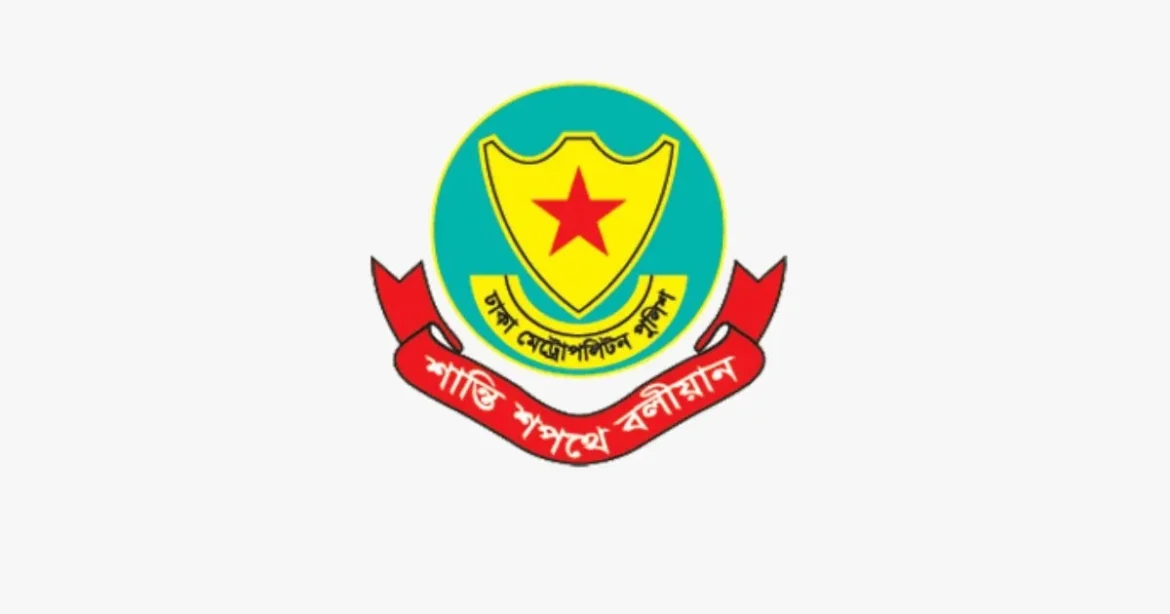 রামিসা হত্যাকাণ্ডের রহস্য জানাতে ডাকা ডিএমপির সংবাদ সম্মেলন বাতিল