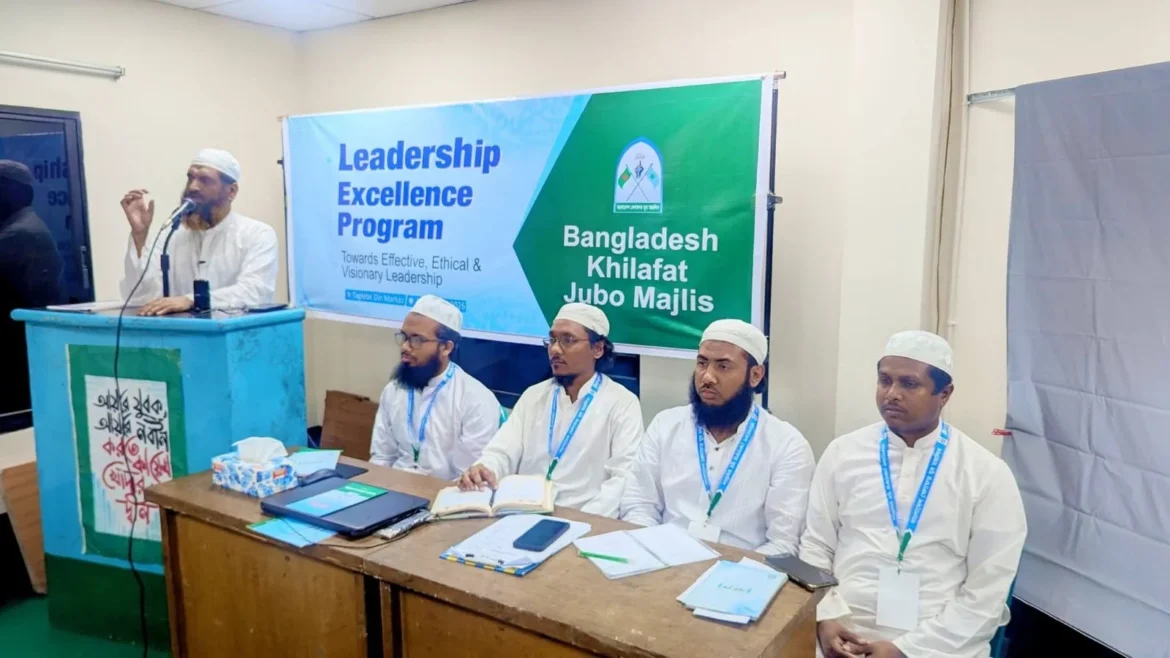 লিডারশীপ এক্সিলেন্স প্রোগ্রাম–২৬