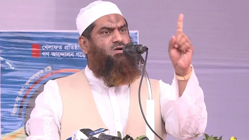 মাওলানা মামুনুল হক