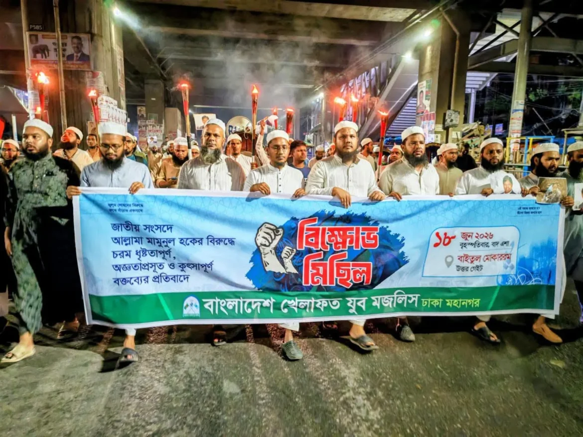 আল্লামা মামুনুল হক