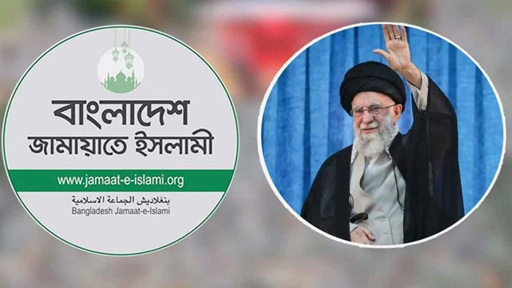 খামেনির রাষ্ট্রীয় জানাজায় যোগ দিতে ইরান যাচ্ছে জামায়াতের উচ্চপর্যায়ের প্রতিনিধি দল