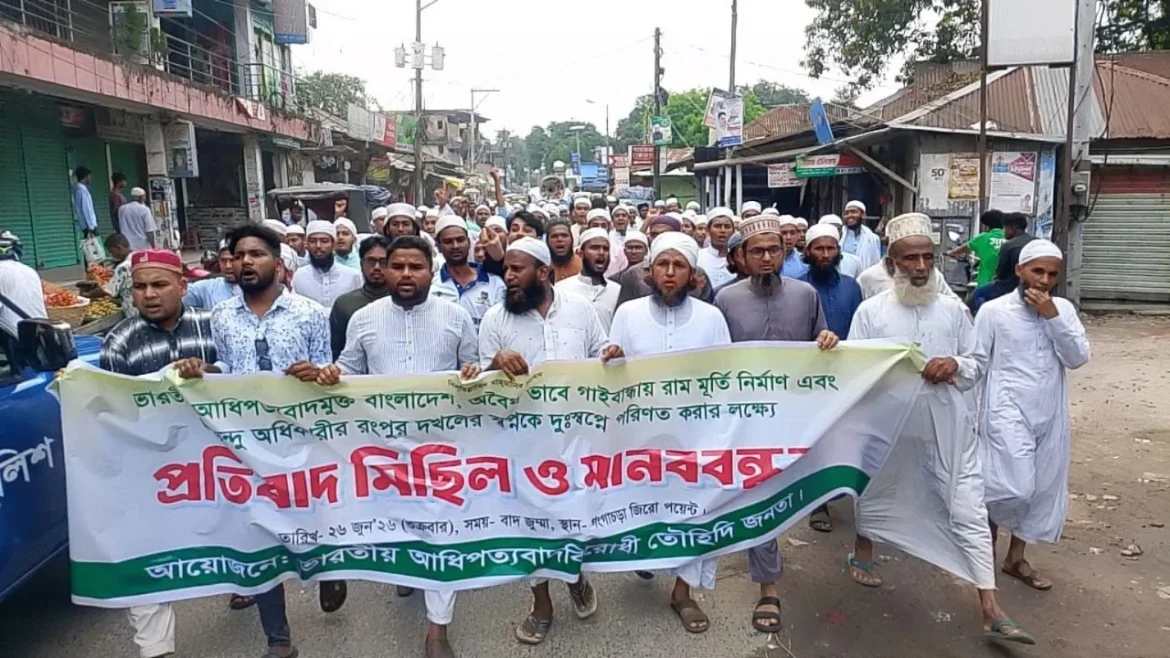 শুভেন্দুর ‘রংপুর দখল’ মন্তব্যের প্রতিবাদে গঙ্গাচড়ায় বিক্ষোভ ও মানববন্ধন