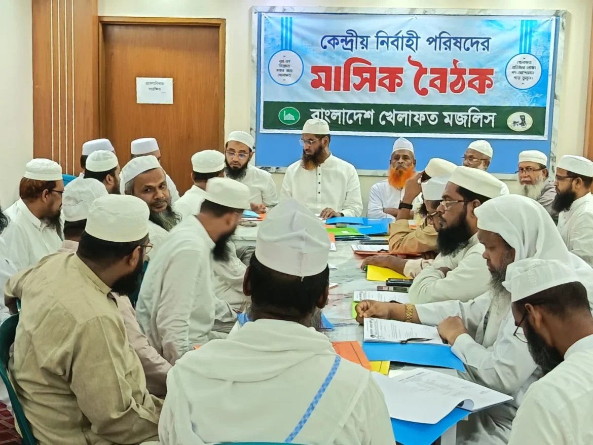 মাওলানা মামুনুল হক