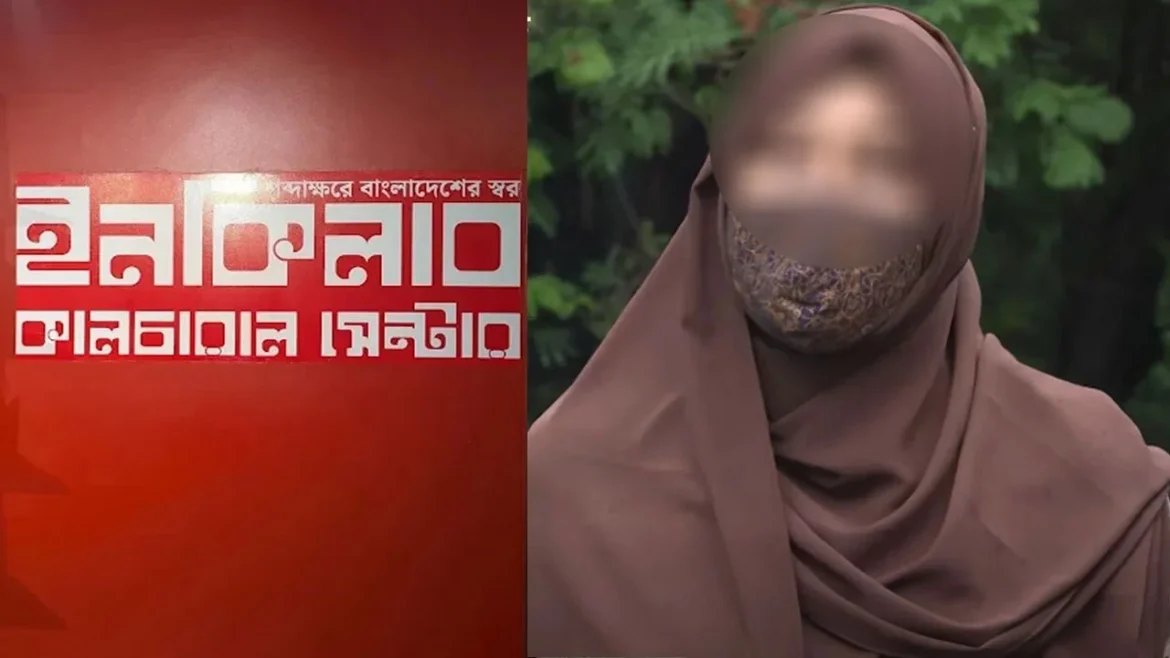 ইনকিলাব কালচারাল সেন্টারের দায়িত্ব ছাড়লেন ফাতিমা তাসনিম জুমা