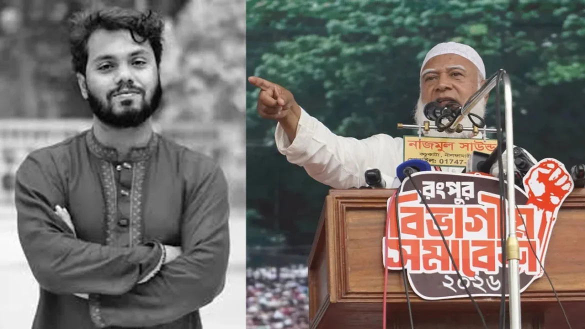 হাদি হত্যার বিচার না হলে সরকারের পদত্যাগ দাবি জামায়াত আমিরের
