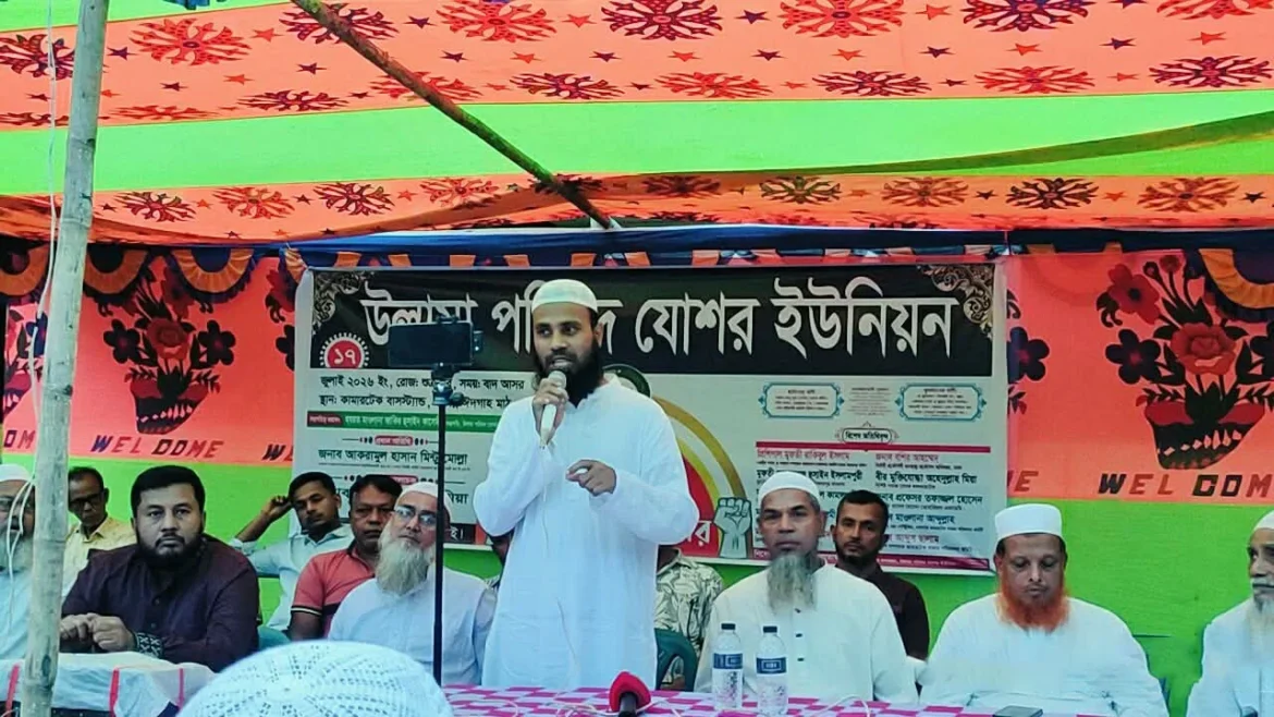 প্রিন্সিপাল মুফতি রাকীবুল
