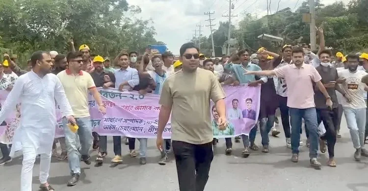 দেশে ফিরেই গাজীপুরে মিছিলের নেতৃত্বে নিষিদ্ধ ছাত্রলীগ নেতা