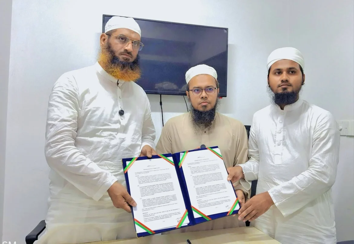 IFAC, CIES ও জামিয়াতুত তারবিয়াহর মধ্যে MoU স্বাক্ষর