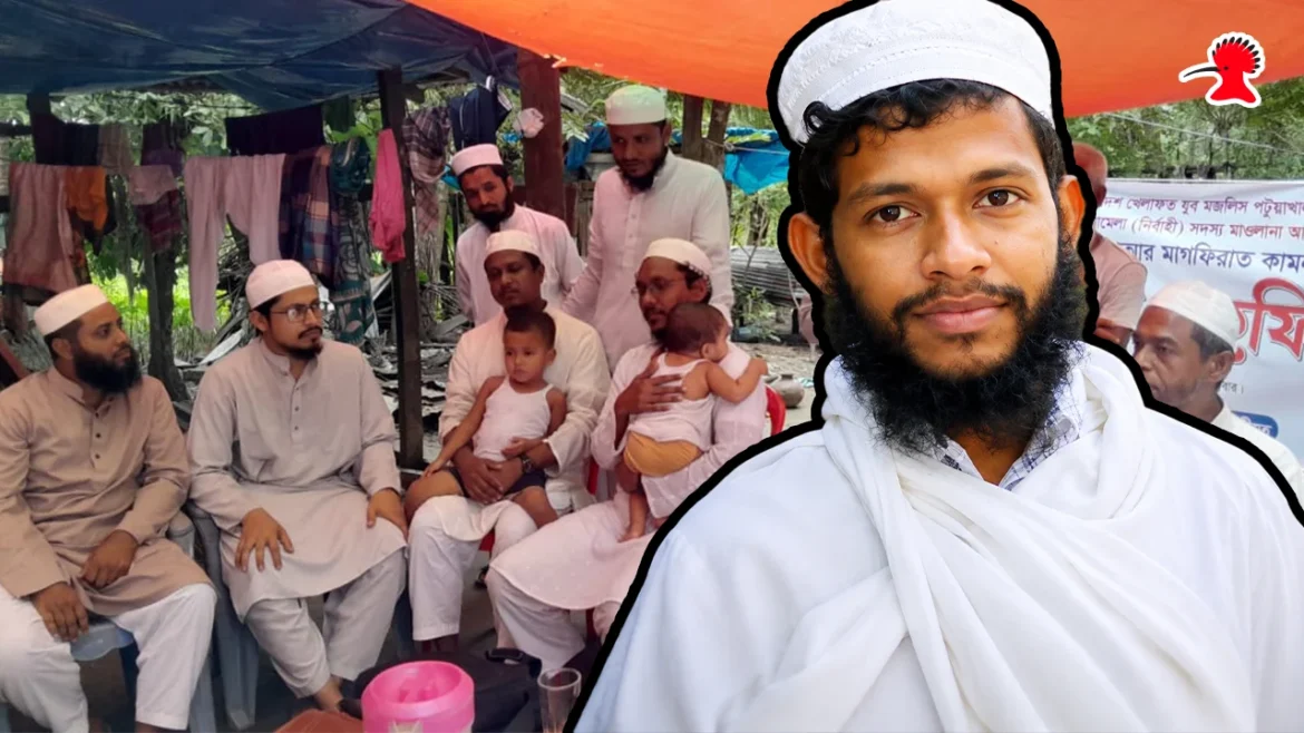 মাওলানা আতাউল্লাহর পরিবারের সঙ্গে যুব মজলিসের কেন্দ্রীয় নেতৃবৃন্দ
