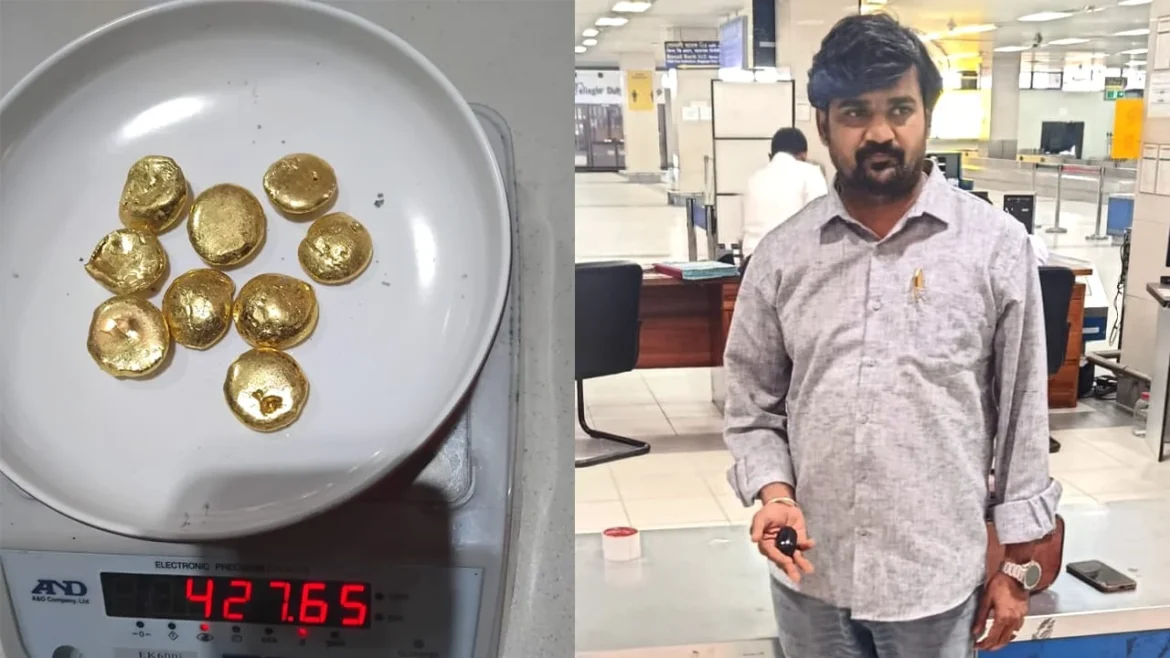 চট্টগ্রাম বিমানবন্দরে অন্তর্বাসে লুকিয়ে আনা স্বর্ণসহ ভারতীয় নাগরিক গ্রেফতার