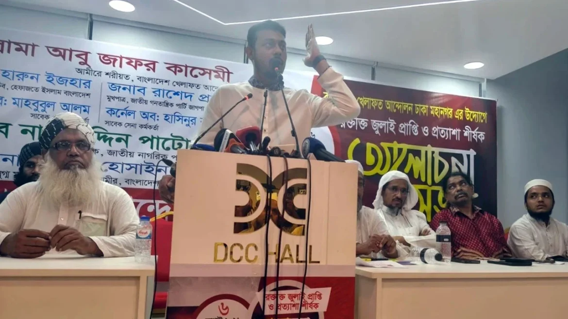 ওলামাদের রাষ্ট্র পরিচালনার নেতৃত্বে দেখতে চায় এনসিপি