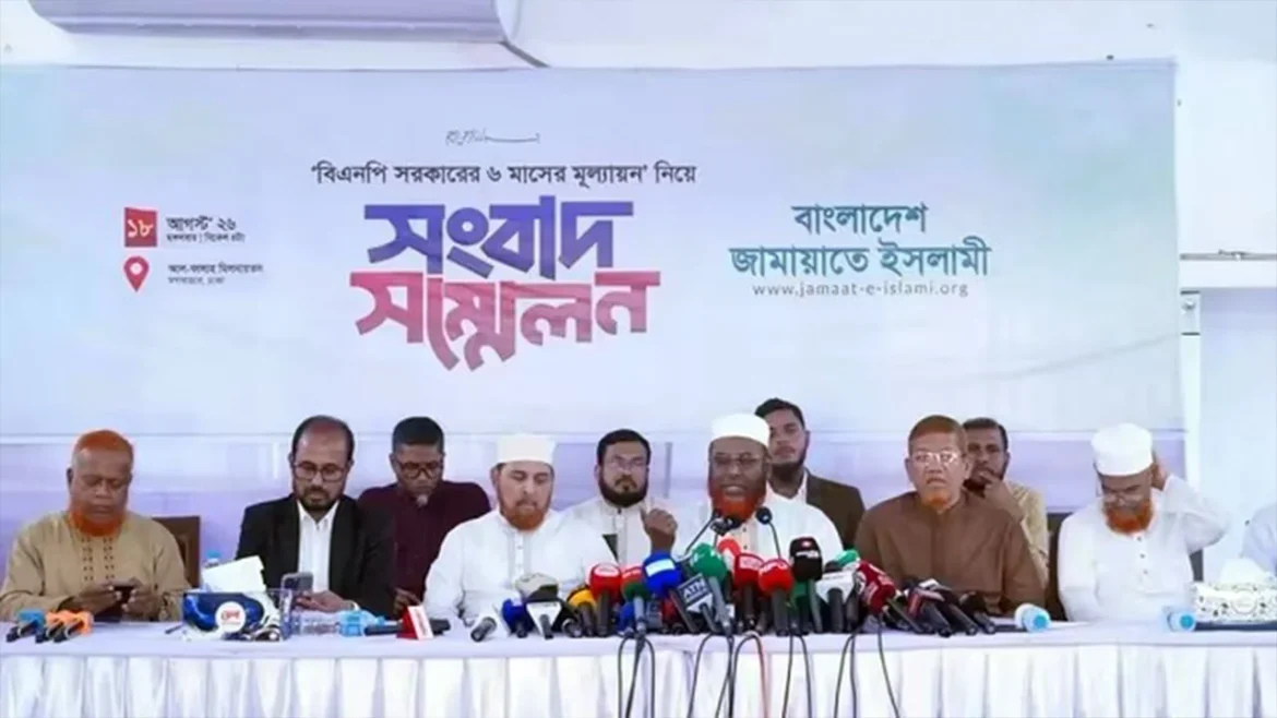 বিএনপি সরকারকে জামায়াতের কঠোর মূল্যায়ন