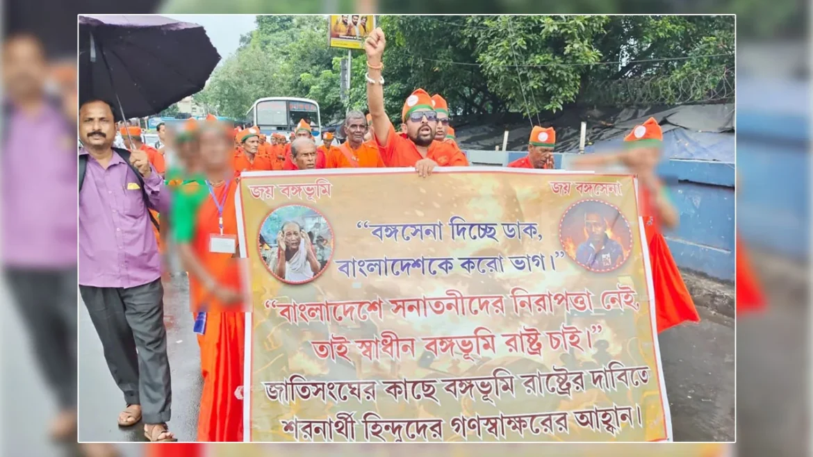 বাংলাদেশের ২১ জেলা নিয়ে ‘বঙ্গভূমি’র দাবি