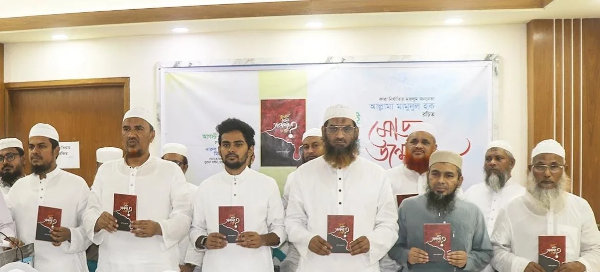 জুলাইয়ের পক্ষে আমরা আপসহীন