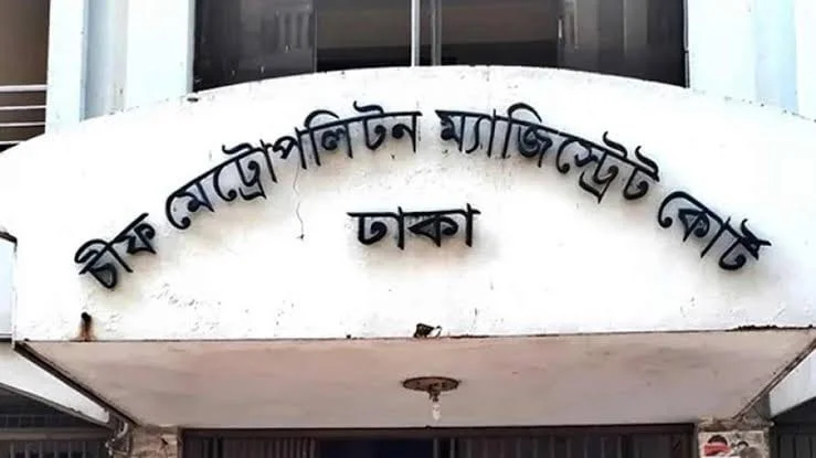 আদালতে আসামির হাতে দেওয়া পাউরুটিতে মিলল ইয়াবা-গাঁজা