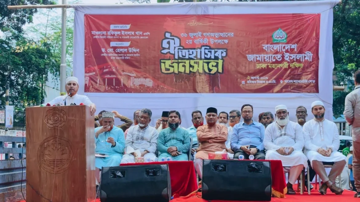 ৭০% জনগণের রায় বাতিল করেছে বিএনপি সরকার
