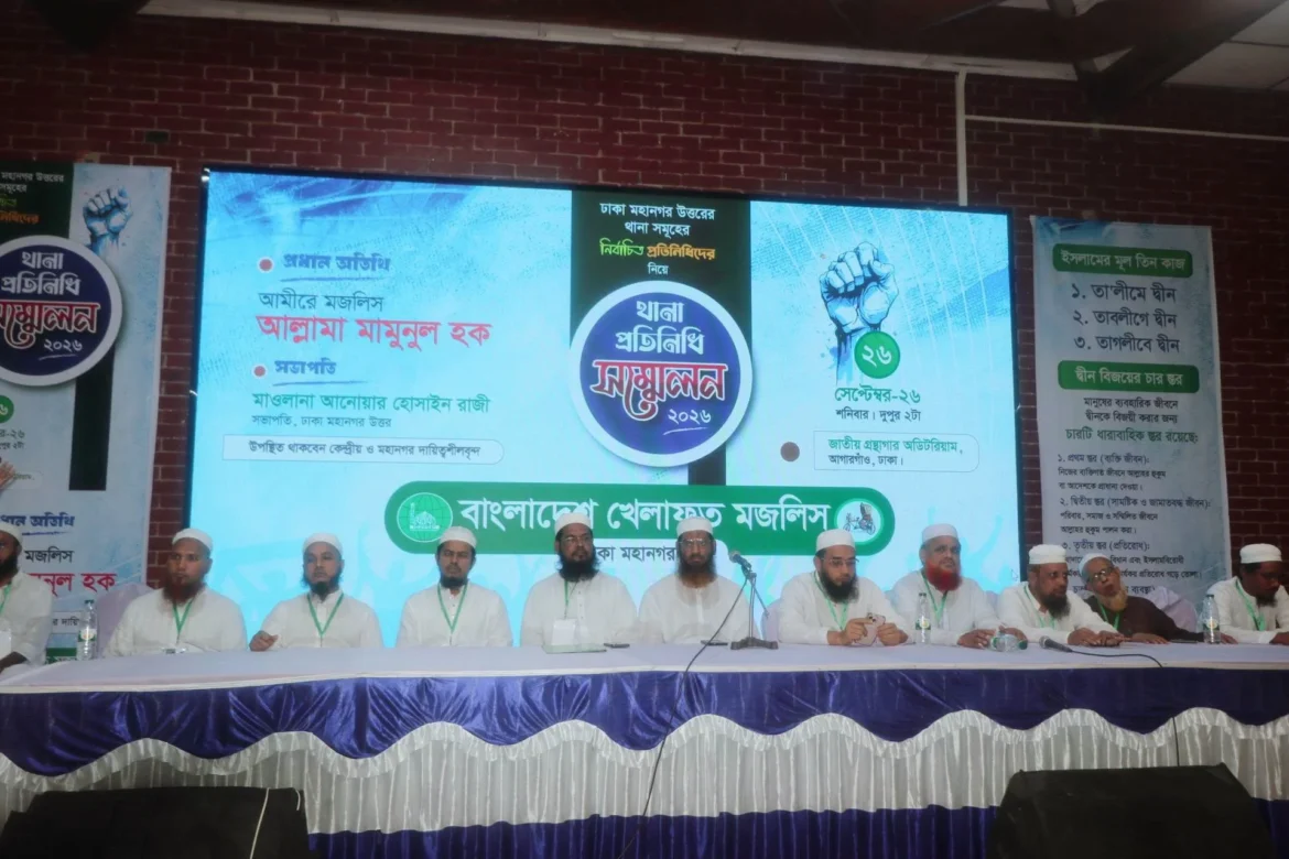 কর্মসূচিভিত্তিক সংগঠন গড়ার আহ্বান জানিয়ে বক্তব্য দিচ্ছেন মামুনুল হক