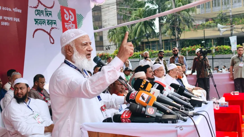 ১১ দলীয় ঐক্যের লংমার্চের উদ্বোধনী কর্মসূচিতে বক্তব্য দিচ্ছেন শফিকুর রহমান