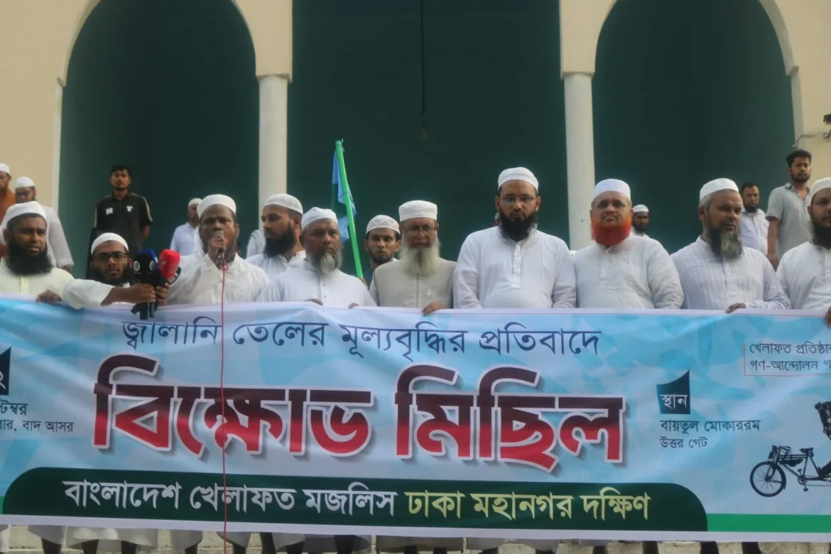 ব্যর্থ সরকার তেলের দাম বাড়িয়ে জনগণের ঘাড়ে বোঝা চাপাচ্ছে
