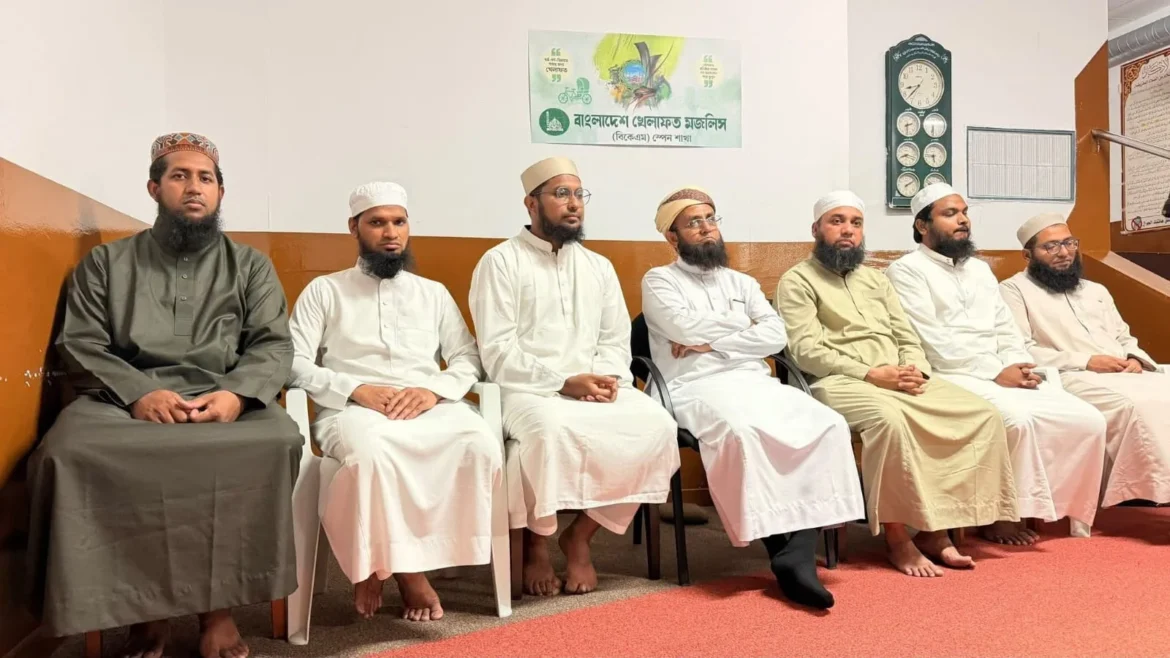 বিকেএম স্পেন শাখার উদ্যোগে সিরাত মাহফিল অনুষ্ঠিত