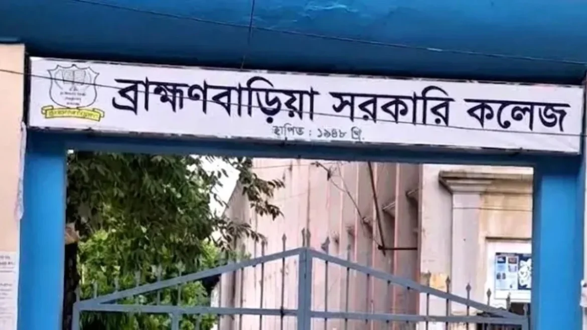 ব্রাহ্মণবাড়িয়া সরকারি কলেজে কনসার্ট নিয়ে বিরোধের অবসান, হলো সমঝোতা