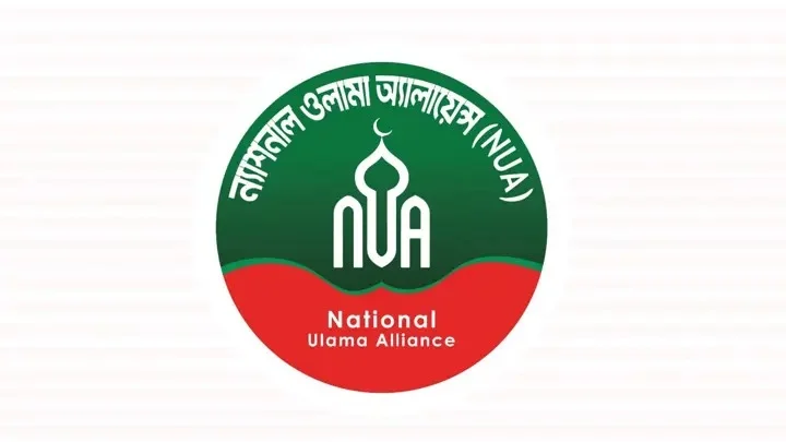 হেবা সংক্রান্ত আইনমন্ত্রীর বক্তব্য ‘বিভ্রান্তিকর’
