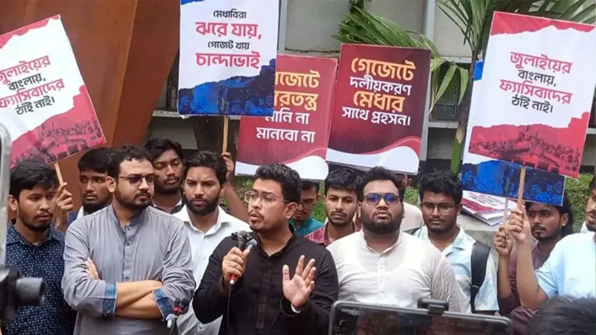 ডাকসু ভিপি সাদিক কায়েম