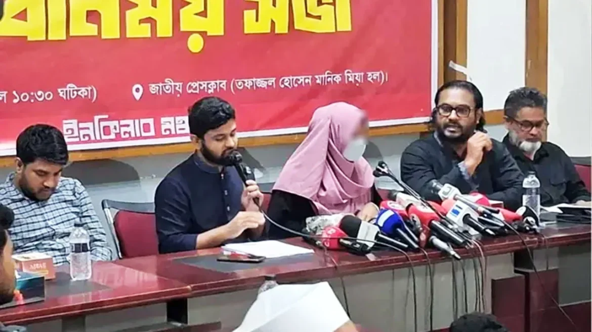 হাদি হত্যার বিচারসহ ৩ দফা দাবিতে সারা দেশে ৩৬ দিনের ‘মার্চ ফর ইনসাফ’ ঘোষণা ইনকিলাব মঞ্চের