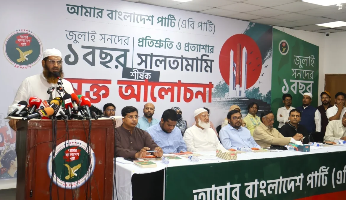 জুলাই সনদ বাস্তবায়ন না হলে সংবিধান পুনর্লিখনের আন্দোলনের হুঁশিয়ারি আল্লামা মামুনুল হকের